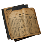 约3000年前 · 周朝鹿胶熬胶雏形初现