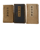 约400前至150年前明清至近代 · 广泛流传